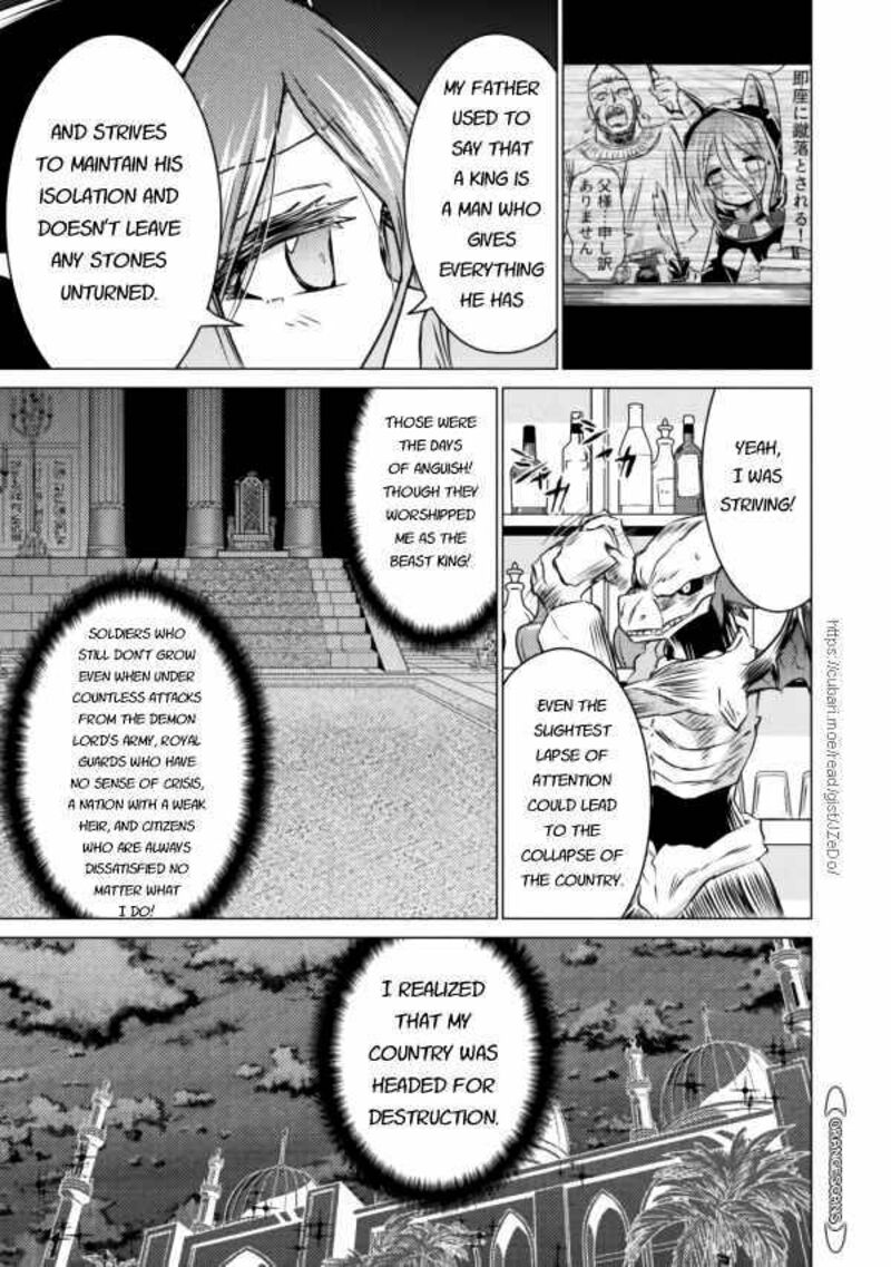 isekai_kuimetsu_no_same_20_7