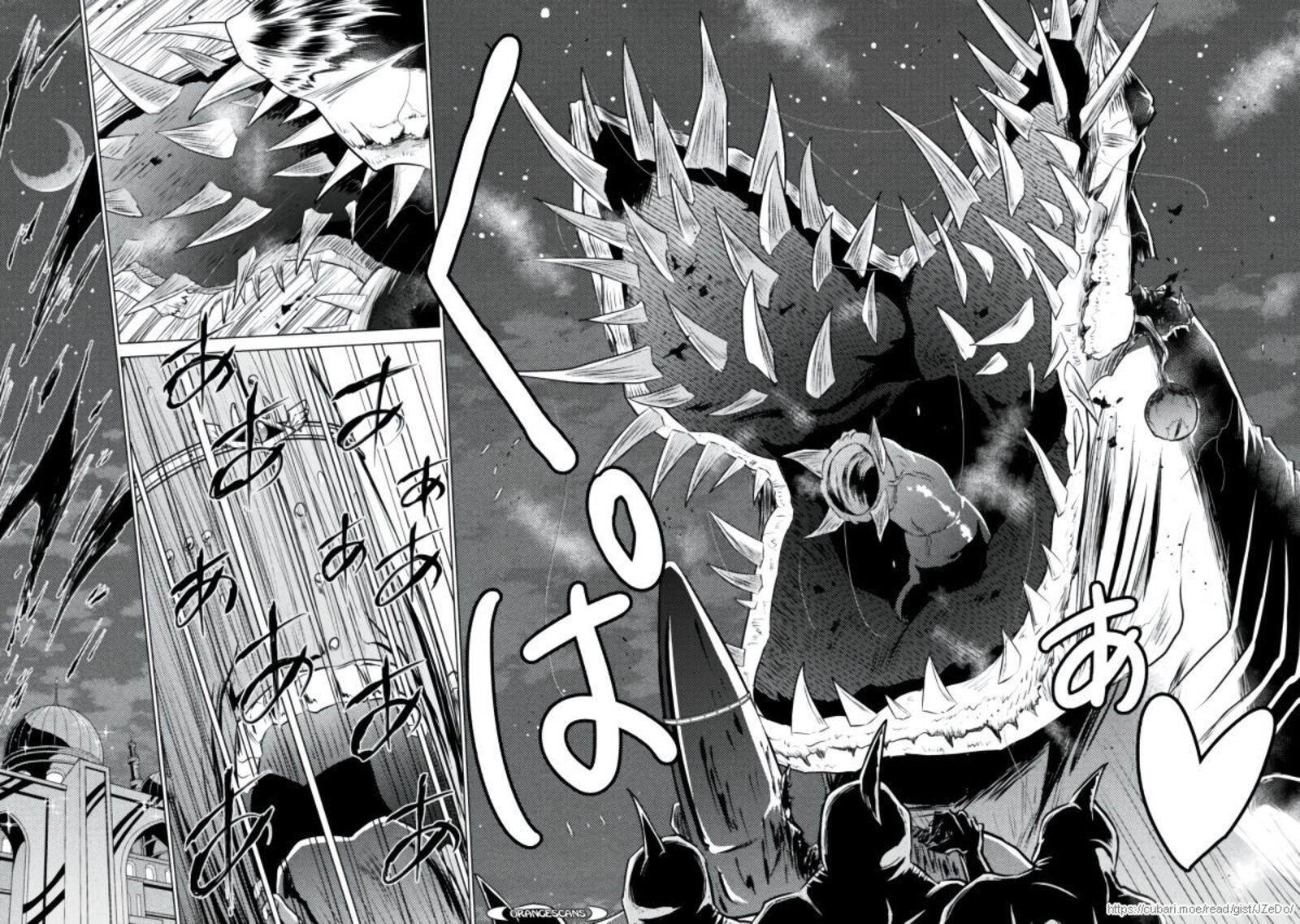 isekai_kuimetsu_no_same_22_21