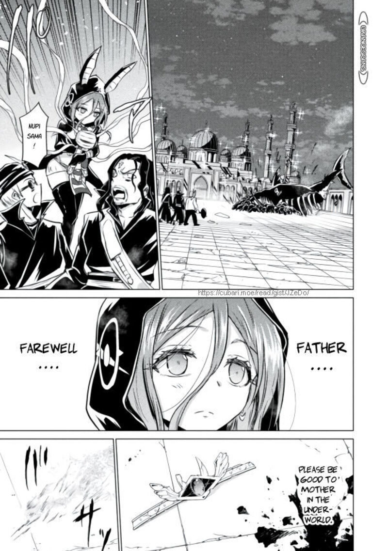 isekai_kuimetsu_no_same_22_23