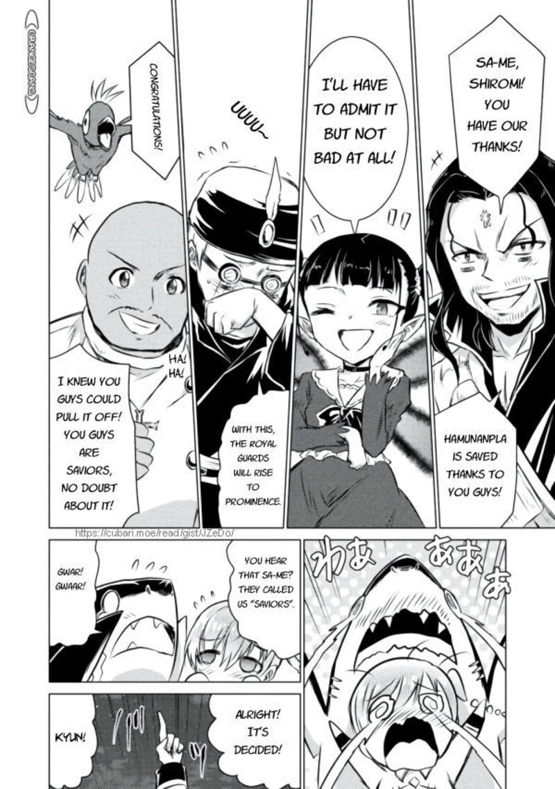 isekai_kuimetsu_no_same_22_28