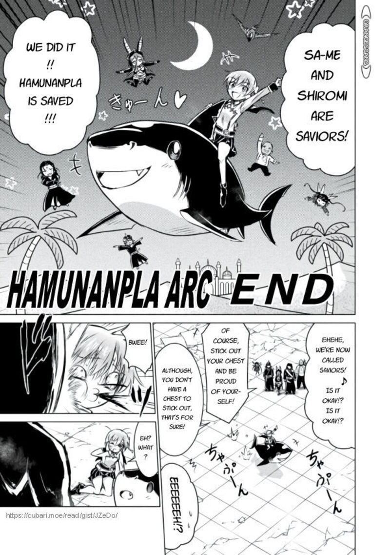 isekai_kuimetsu_no_same_22_29