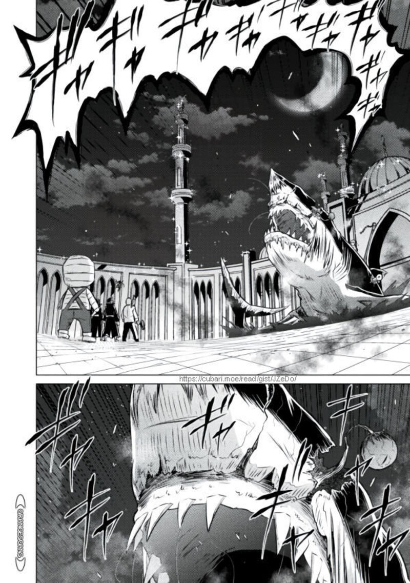 isekai_kuimetsu_no_same_22_4