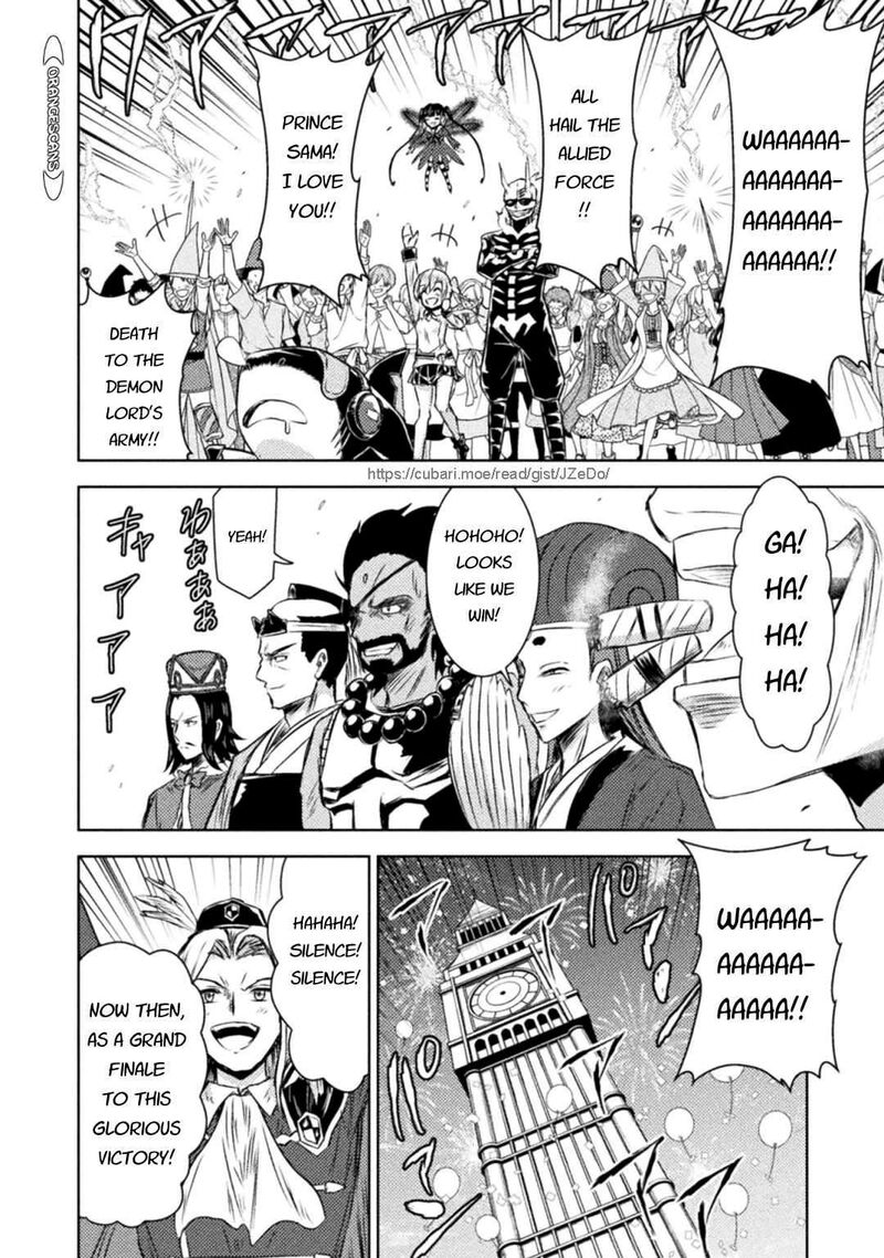 isekai_kuimetsu_no_same_31_30