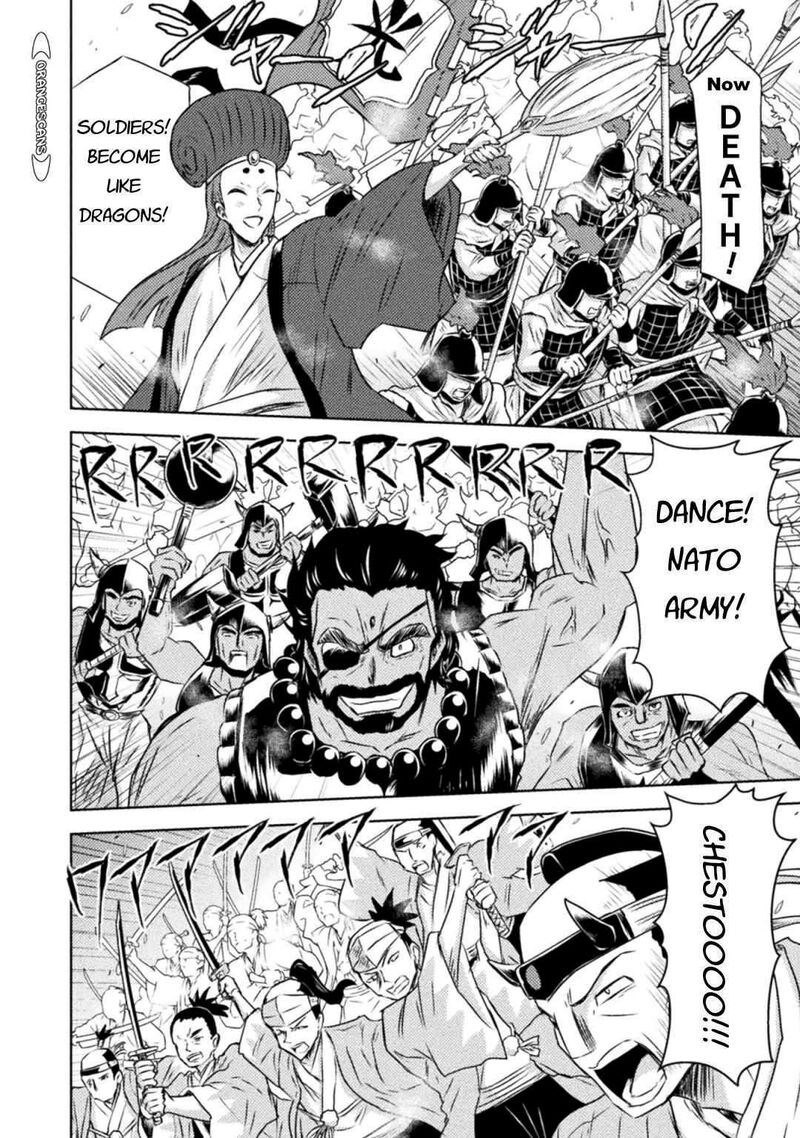 isekai_kuimetsu_no_same_34_20