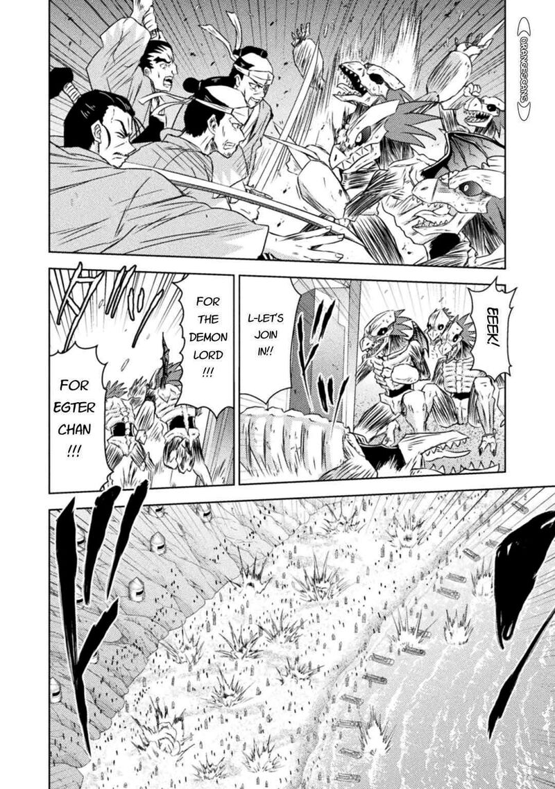 isekai_kuimetsu_no_same_34_23