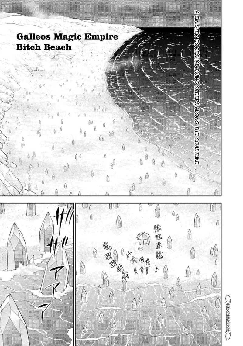 isekai_kuimetsu_no_same_34_3