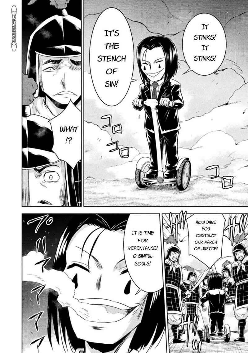 isekai_kuimetsu_no_same_35_16