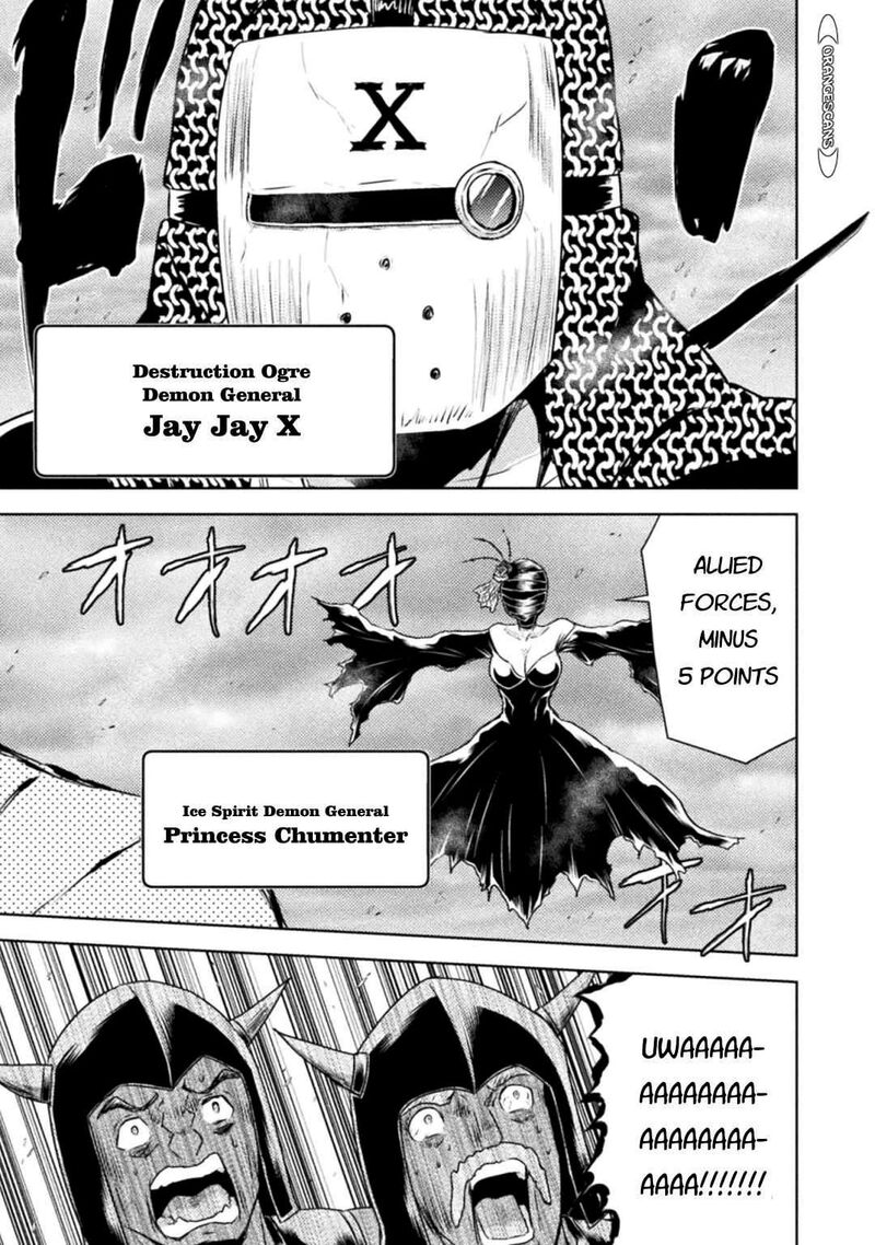 isekai_kuimetsu_no_same_35_23
