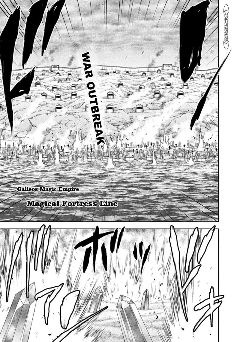 isekai_kuimetsu_no_same_35_3