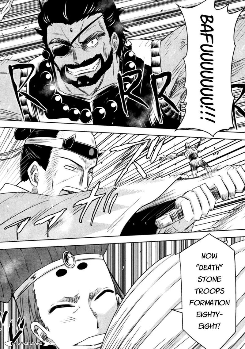 isekai_kuimetsu_no_same_35_4