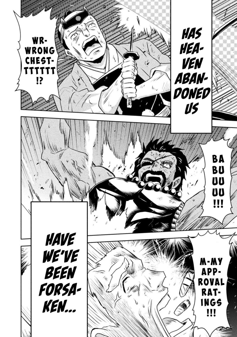 isekai_kuimetsu_no_same_36_17