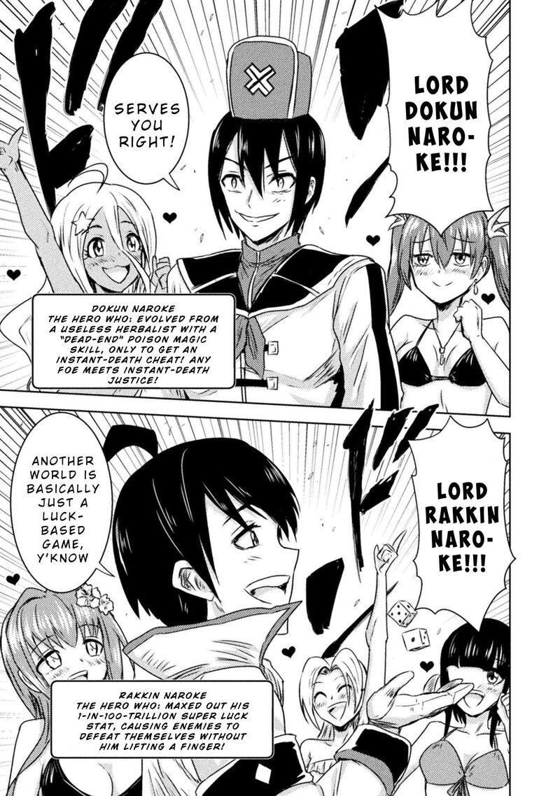 isekai_kuimetsu_no_same_36_23
