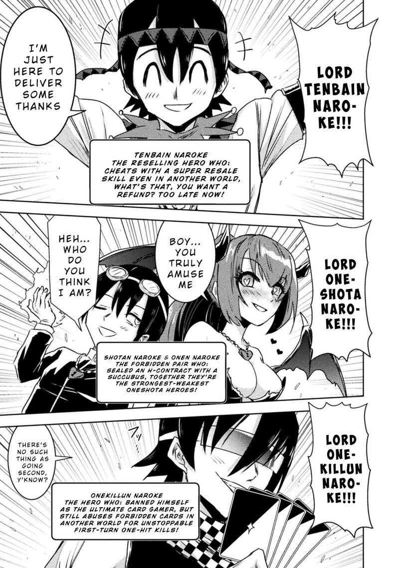 isekai_kuimetsu_no_same_36_25