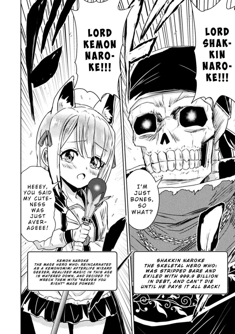 isekai_kuimetsu_no_same_36_26