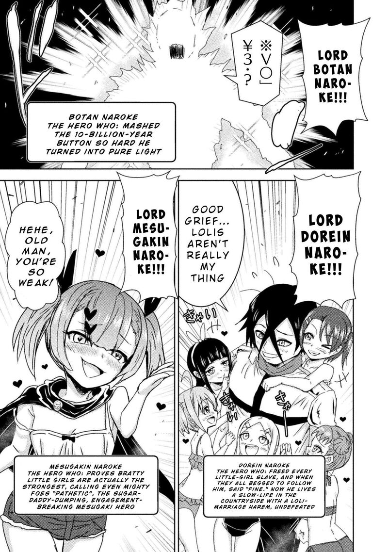 isekai_kuimetsu_no_same_36_29