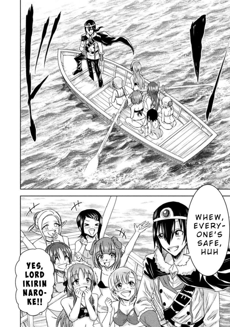 isekai_kuimetsu_no_same_38_11