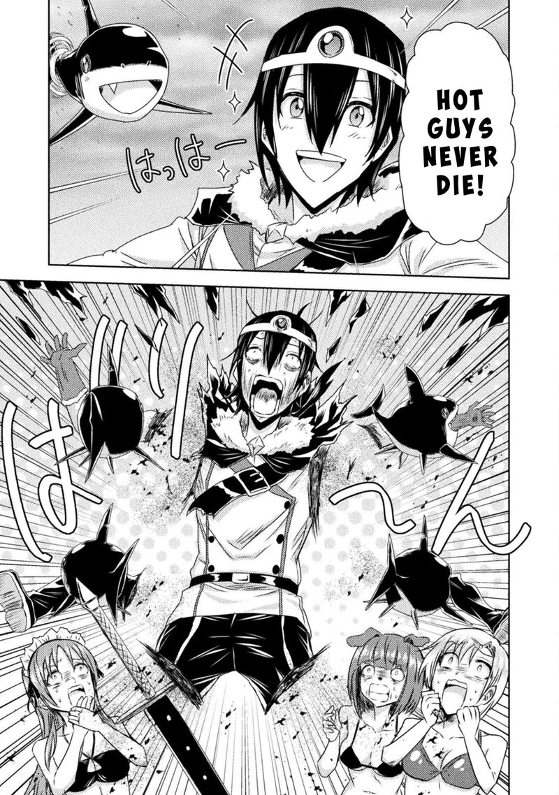 isekai_kuimetsu_no_same_38_26