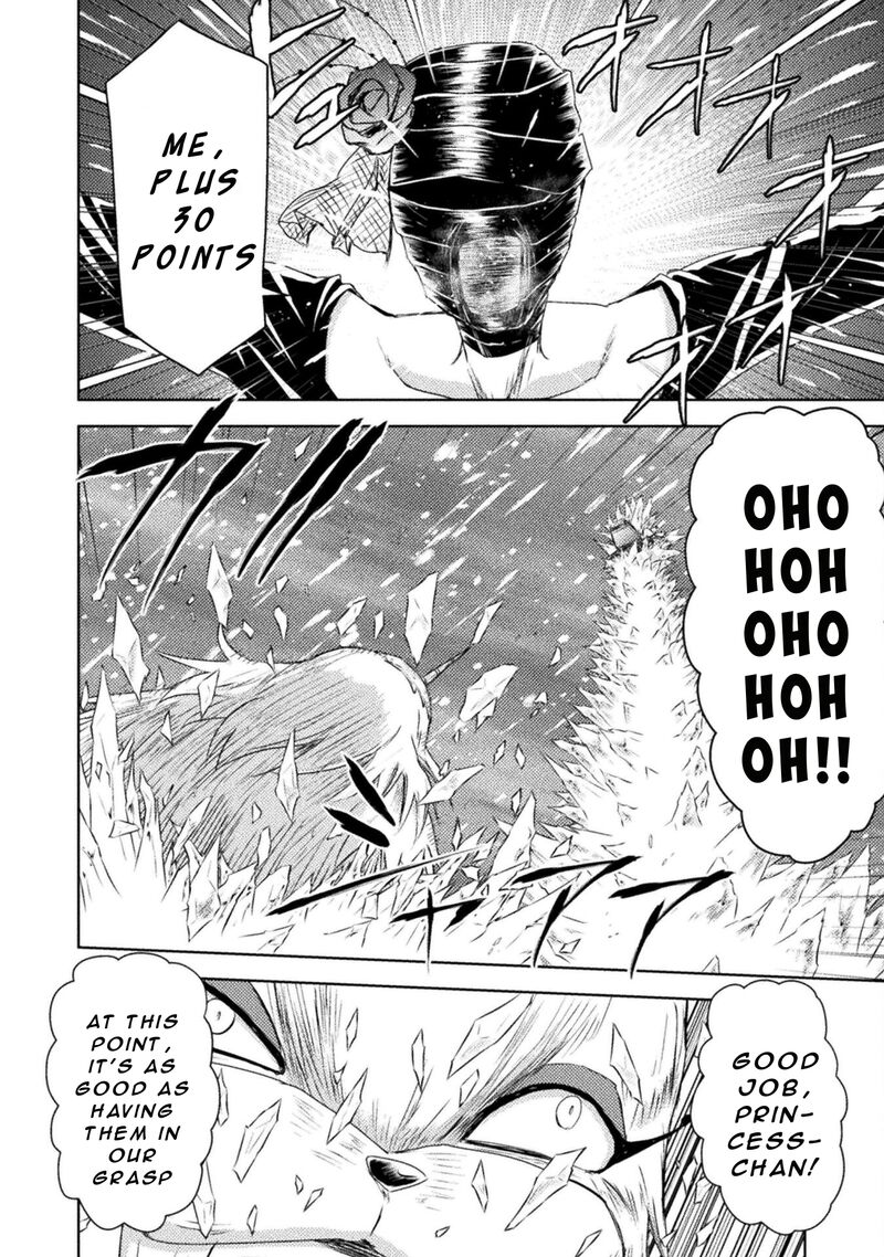 isekai_kuimetsu_no_same_39_14
