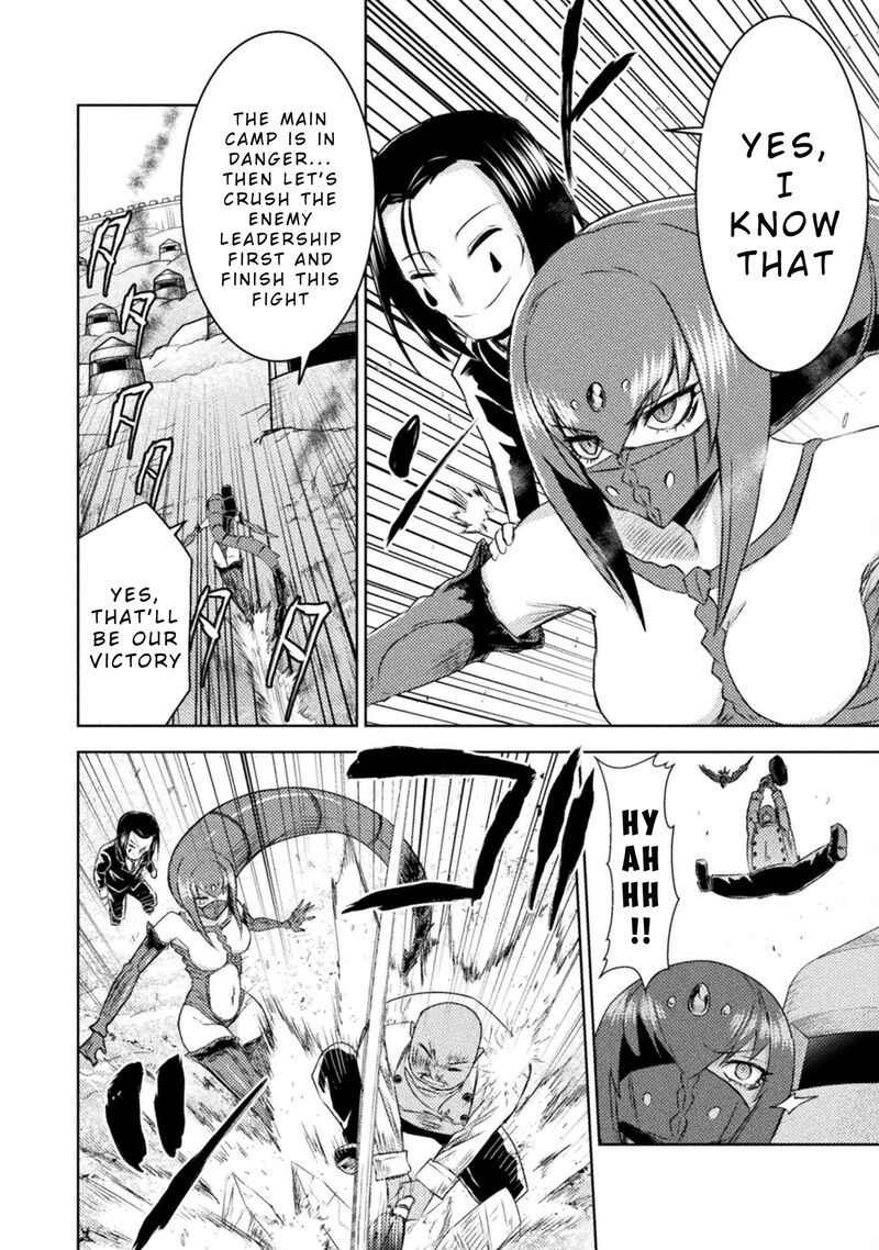 isekai_kuimetsu_no_same_39_28