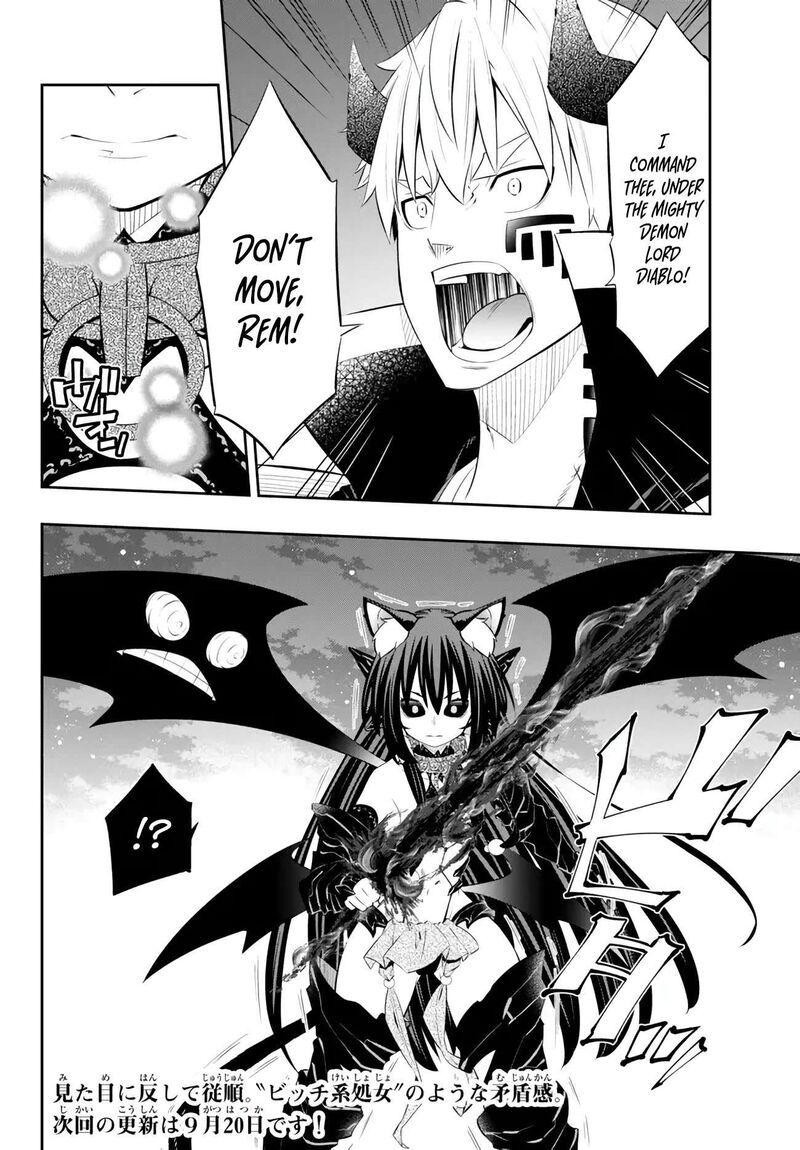 isekai_maou_to_shoukan_shoujo_dorei_majutsu_104b_16