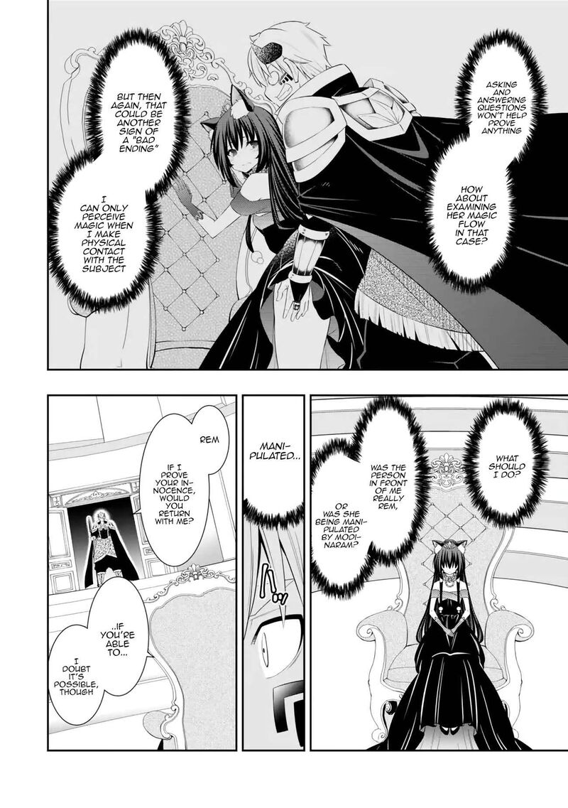 isekai_maou_to_shoukan_shoujo_dorei_majutsu_106c_7