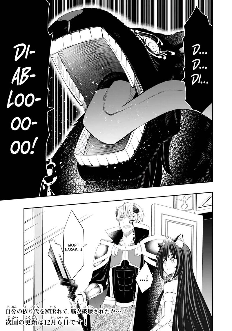 isekai_maou_to_shoukan_shoujo_dorei_majutsu_106d_11