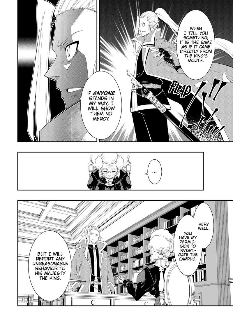 isekai_maou_to_shoukan_shoujo_dorei_majutsu_114_22