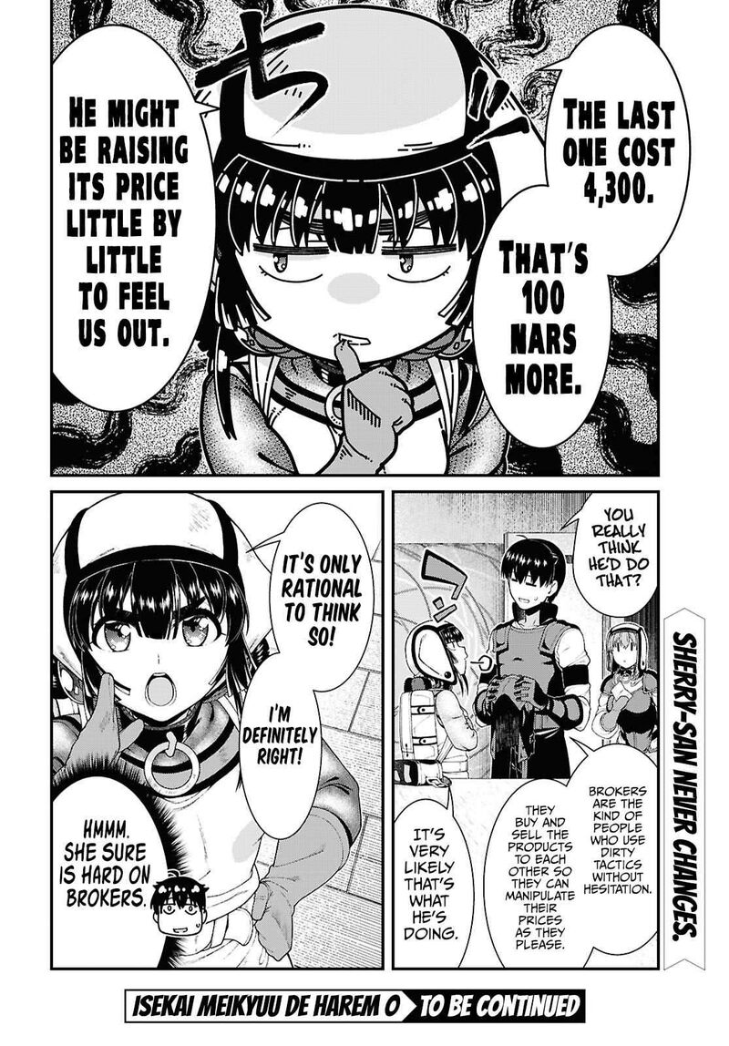 isekai_meikyuu_de_harem_o_93_13