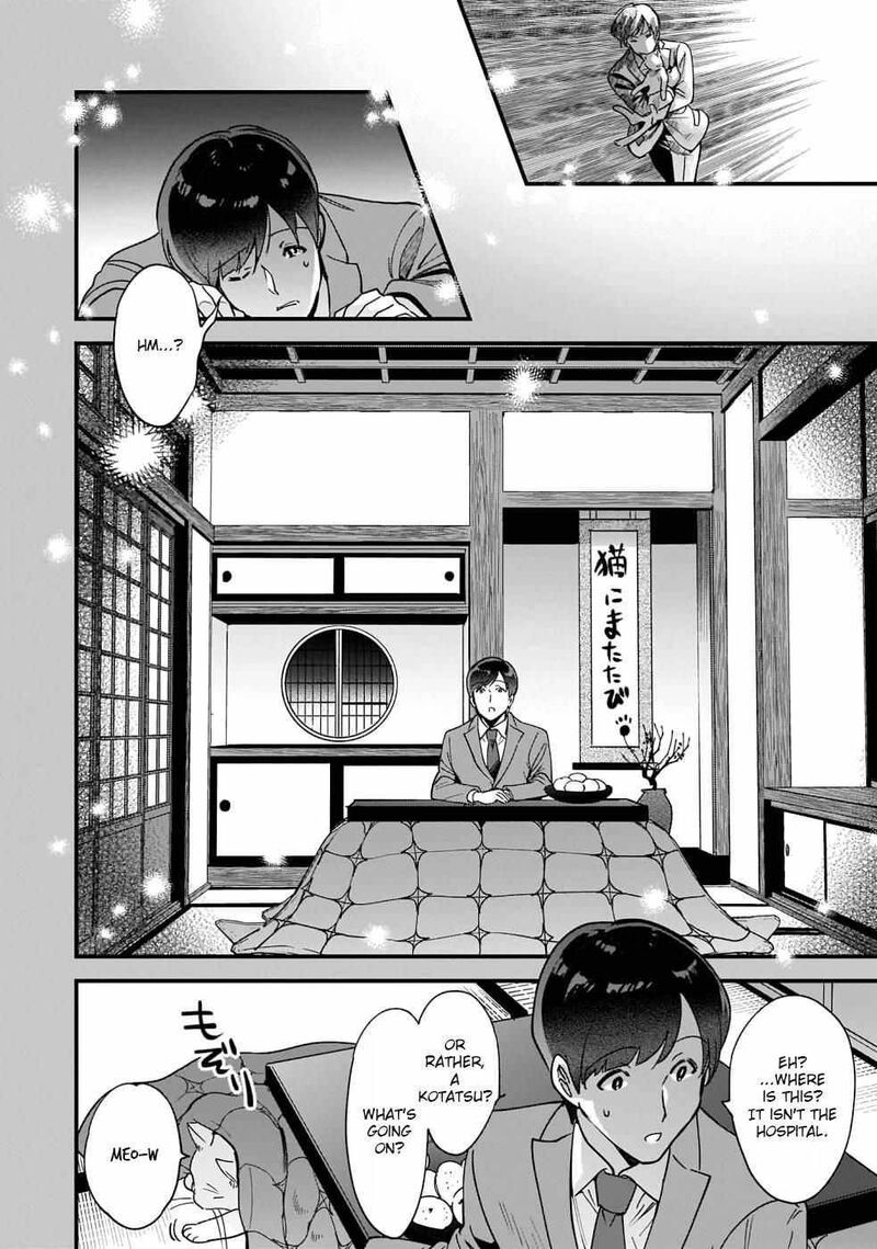 isekai_mofumofu_cafe_1_10