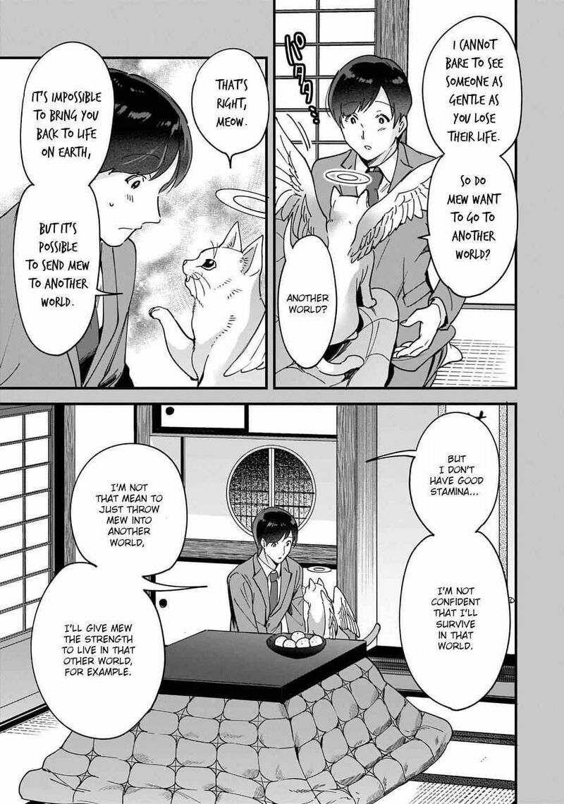 isekai_mofumofu_cafe_1_13