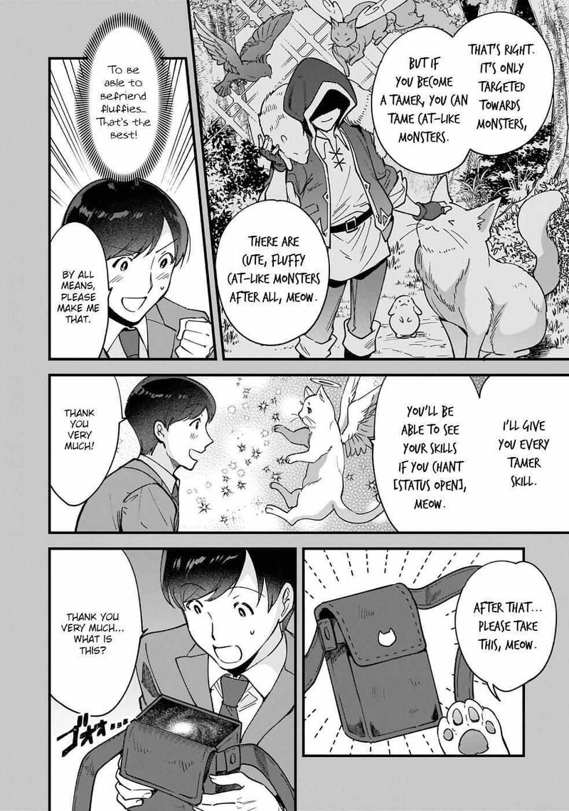 isekai_mofumofu_cafe_1_16