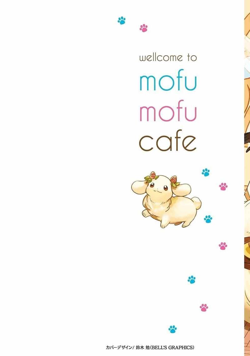 isekai_mofumofu_cafe_1_2