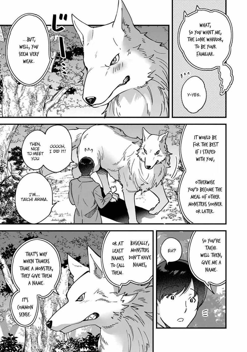 isekai_mofumofu_cafe_1_31
