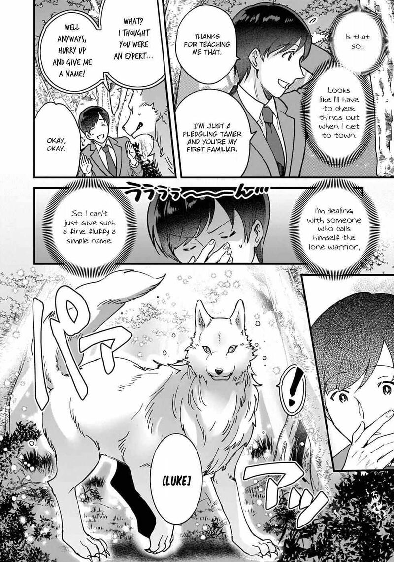 isekai_mofumofu_cafe_1_32