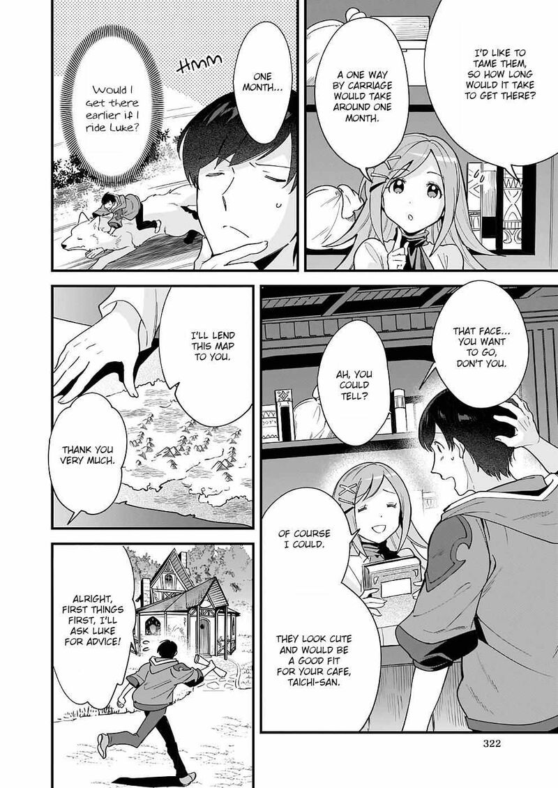isekai_mofumofu_cafe_11_7