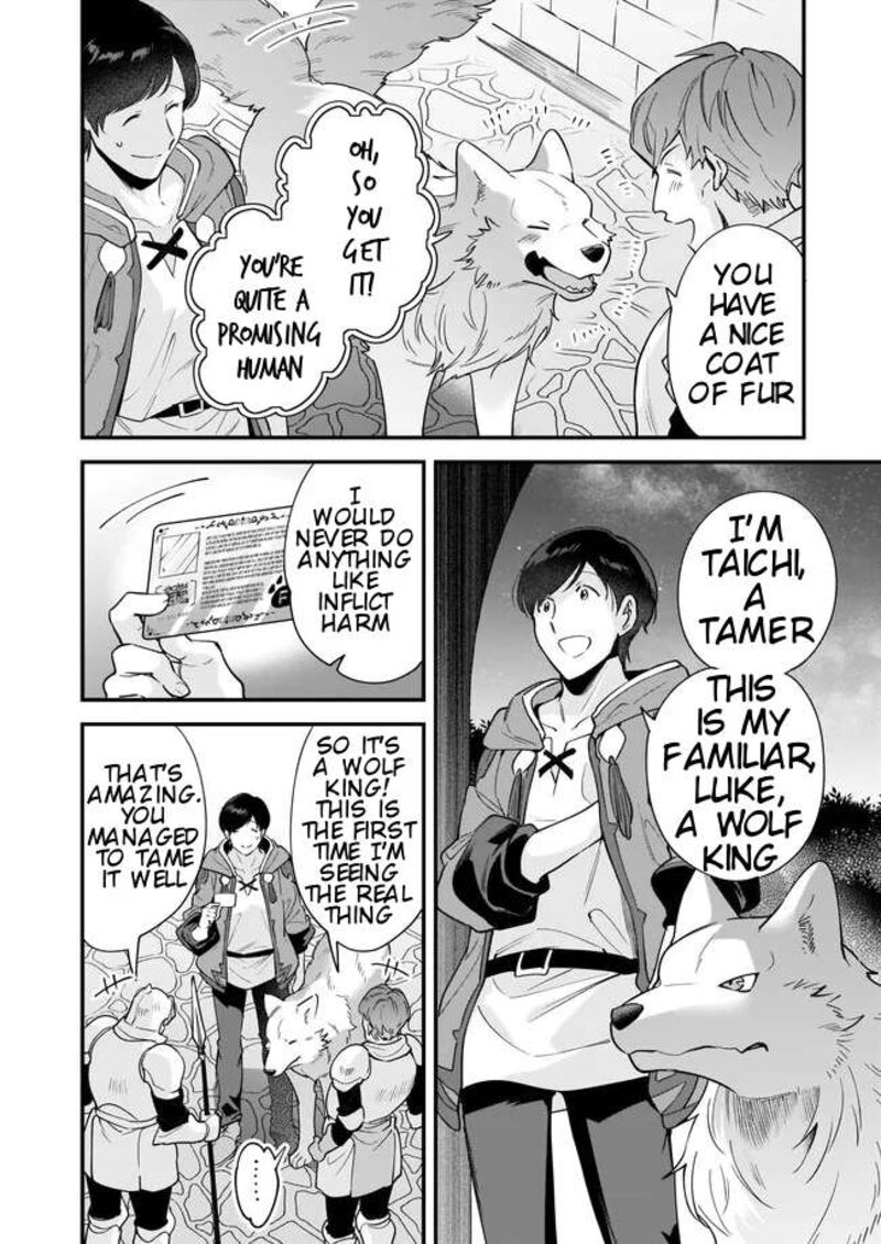 isekai_mofumofu_cafe_12_22