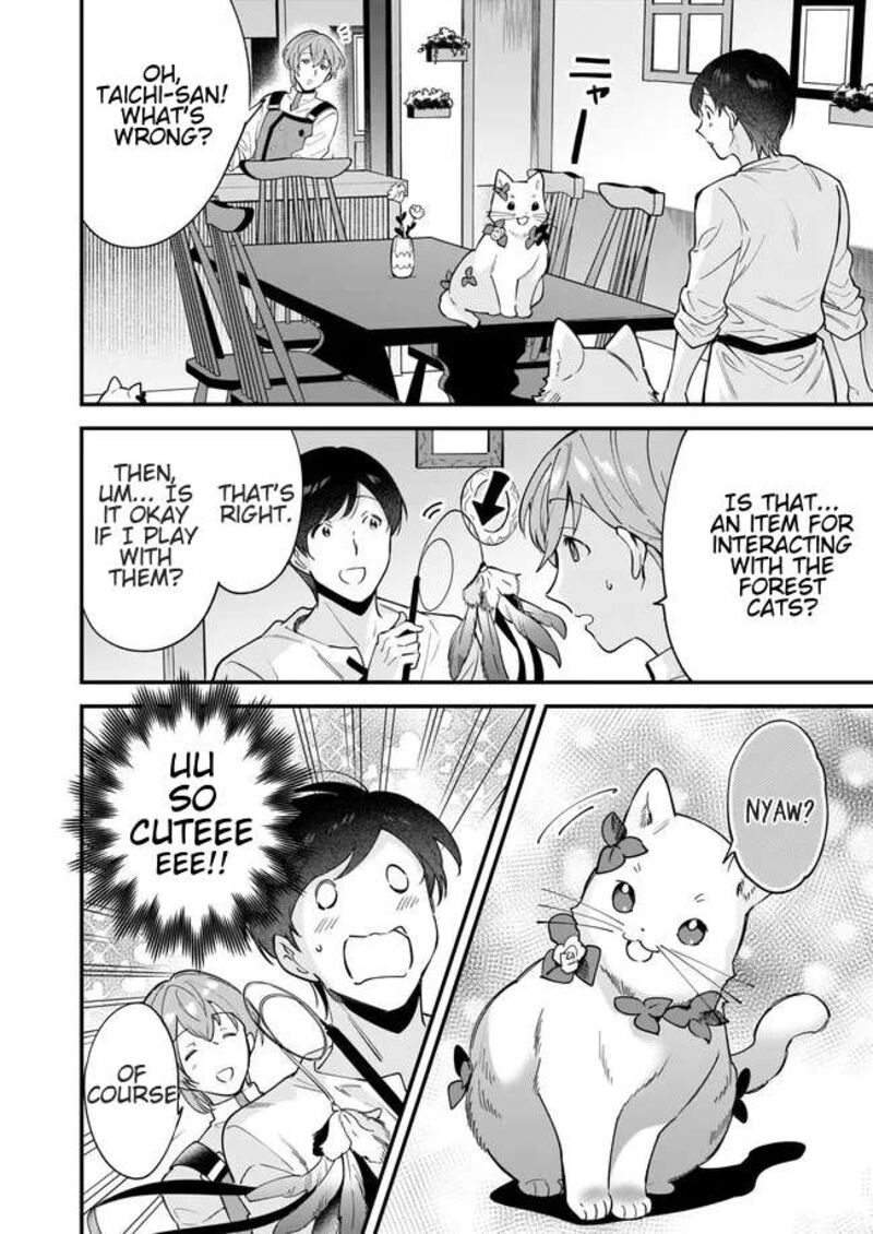 isekai_mofumofu_cafe_13_16
