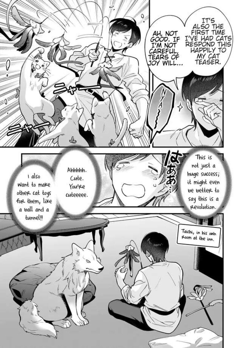 isekai_mofumofu_cafe_13_19