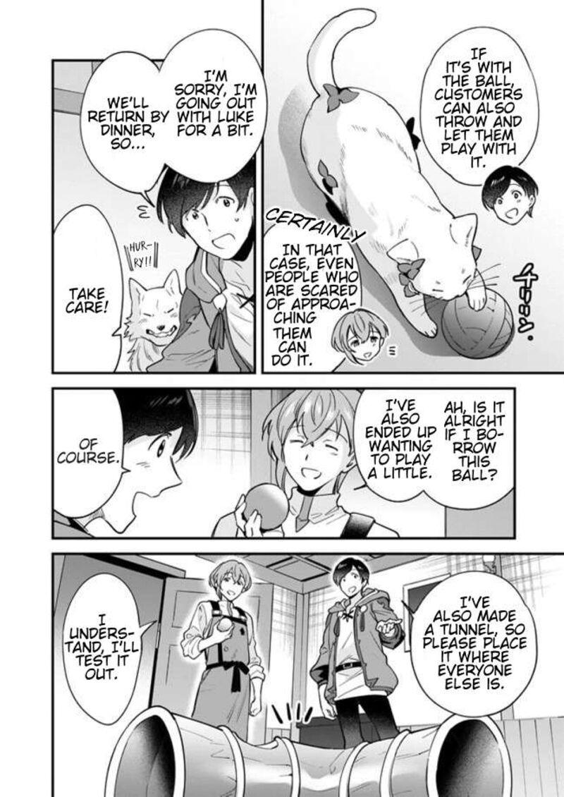 isekai_mofumofu_cafe_13_26