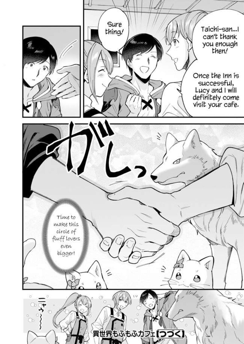 isekai_mofumofu_cafe_14_21