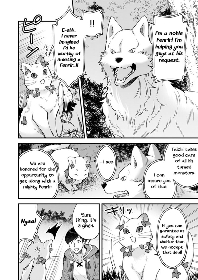isekai_mofumofu_cafe_15_29