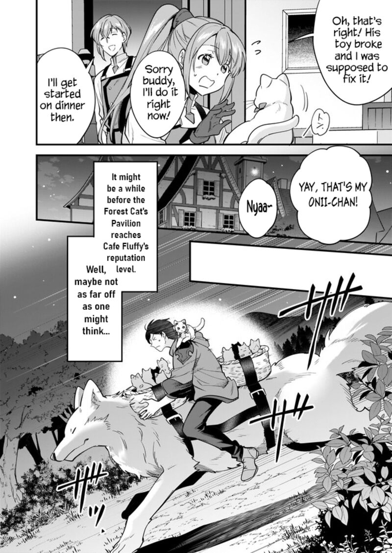 isekai_mofumofu_cafe_16_19