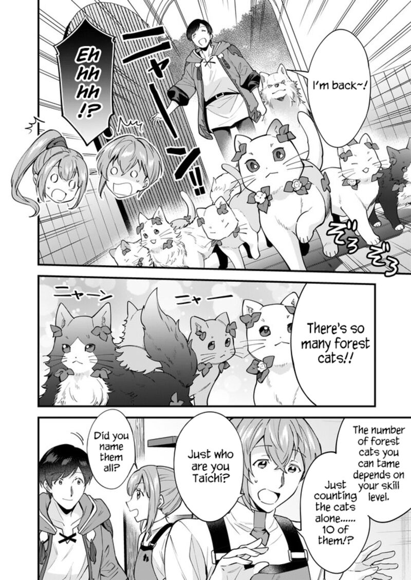 isekai_mofumofu_cafe_16_3