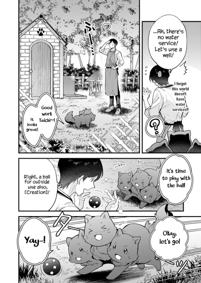 isekai_mofumofu_cafe_17_10