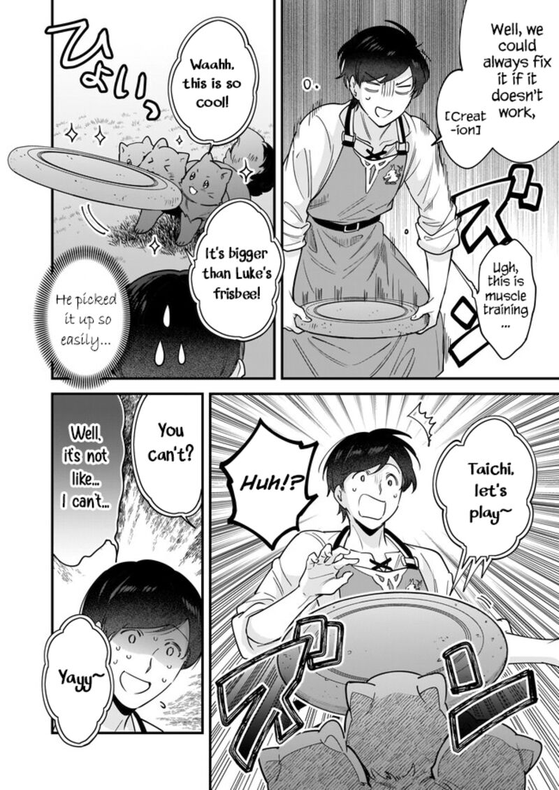 isekai_mofumofu_cafe_17_16