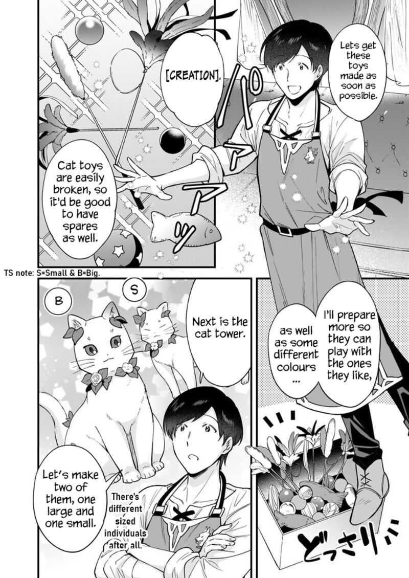 isekai_mofumofu_cafe_17_2