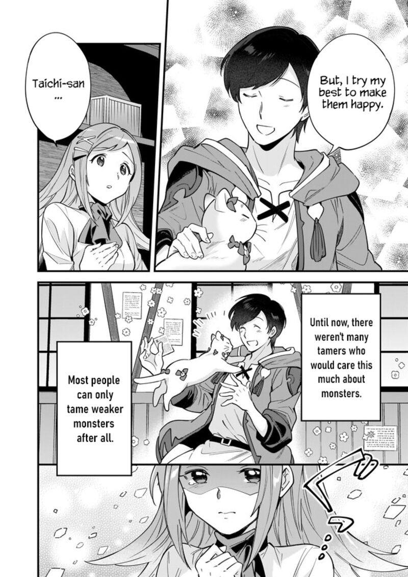 isekai_mofumofu_cafe_17_26