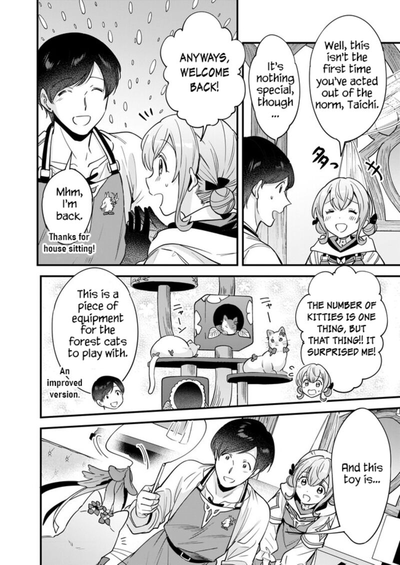 isekai_mofumofu_cafe_17_4
