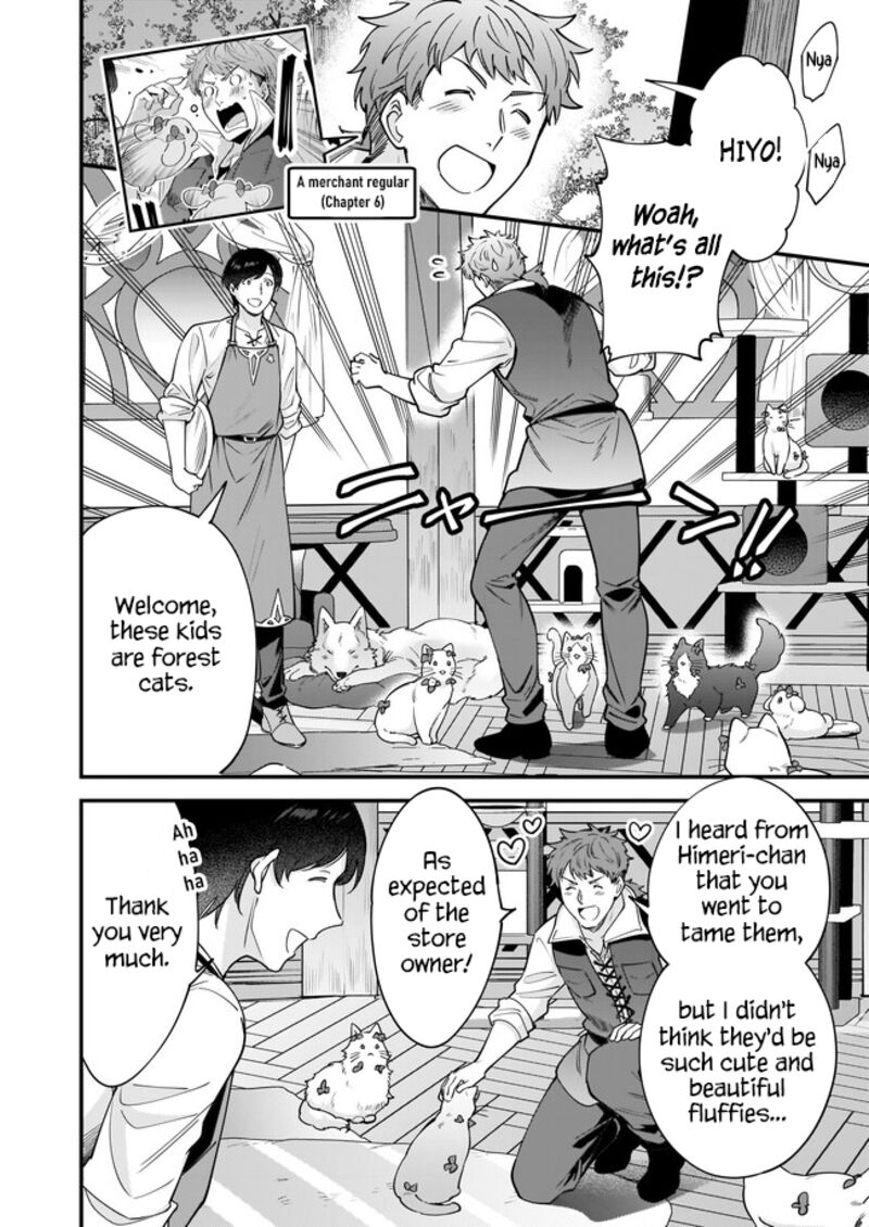 isekai_mofumofu_cafe_18_3