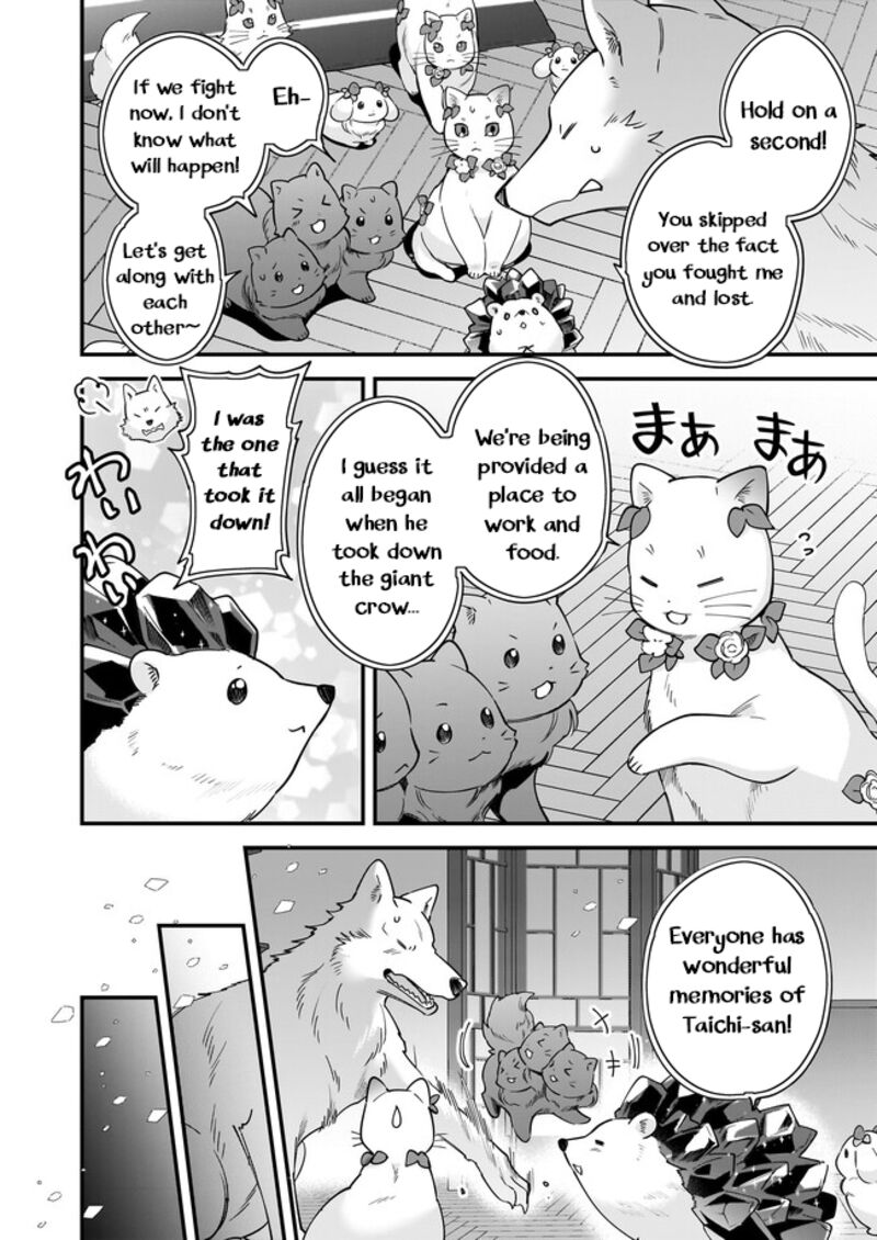 isekai_mofumofu_cafe_19_19